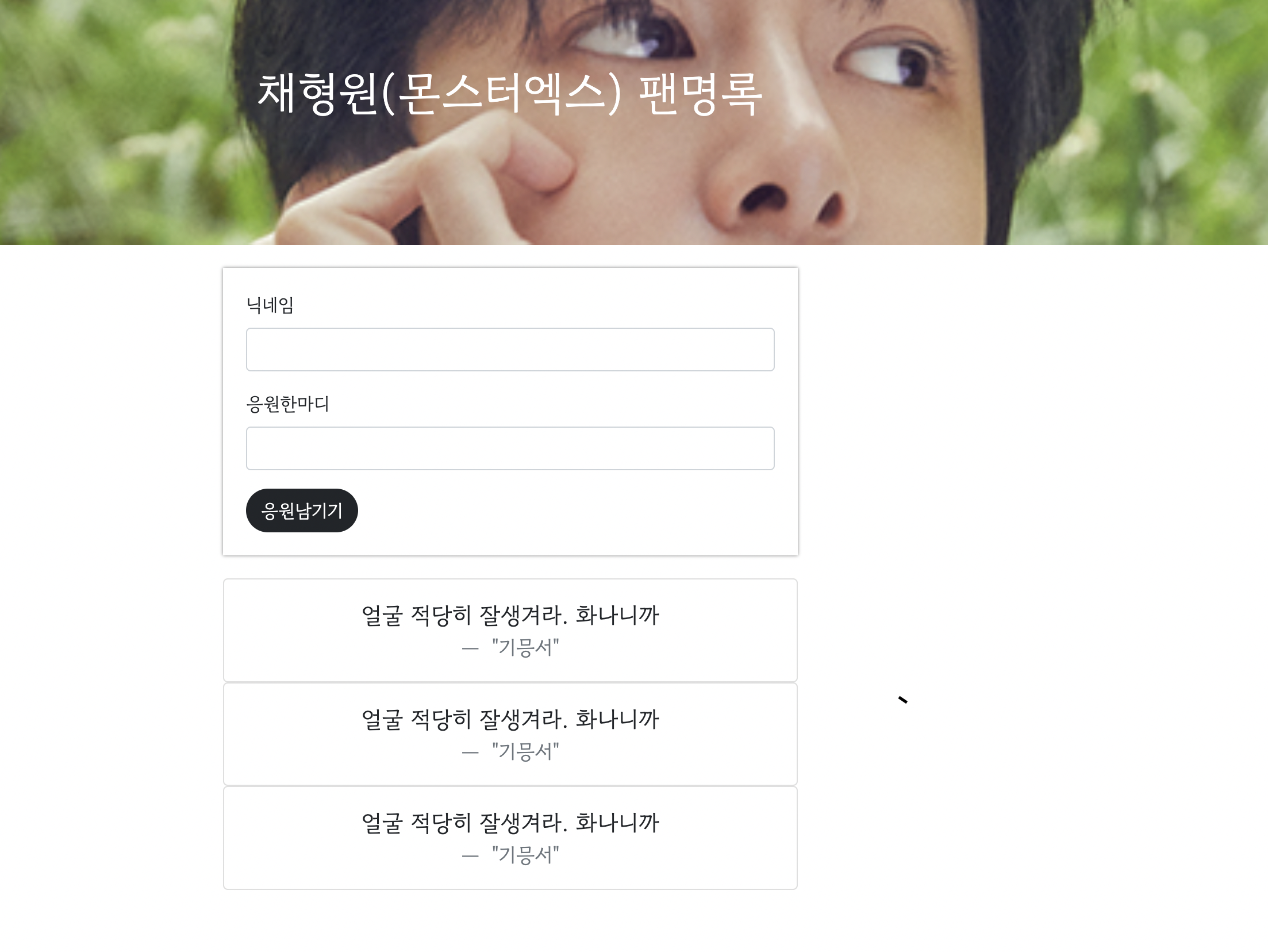 스파르타 즉문즉답